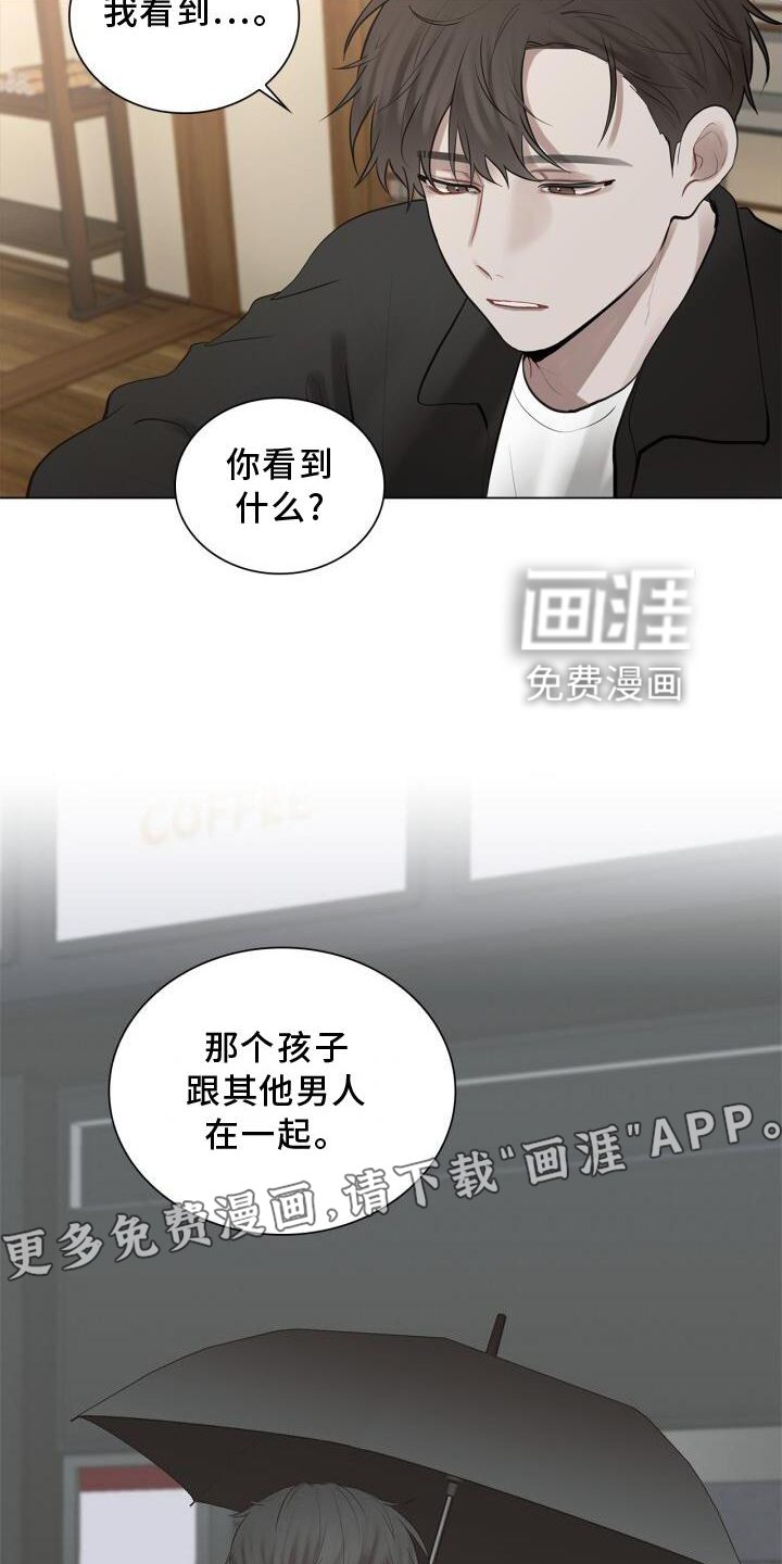 第23章：有机会的话