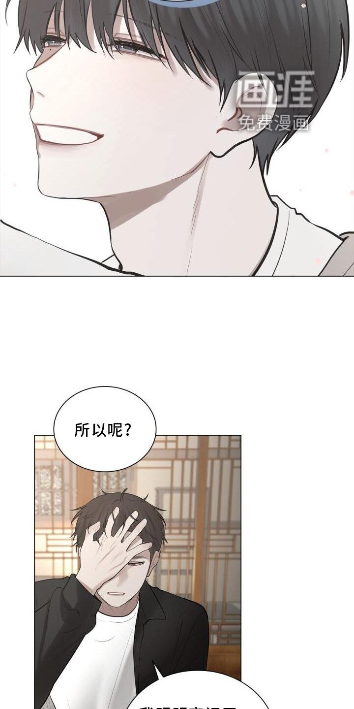 第23章：有机会的话