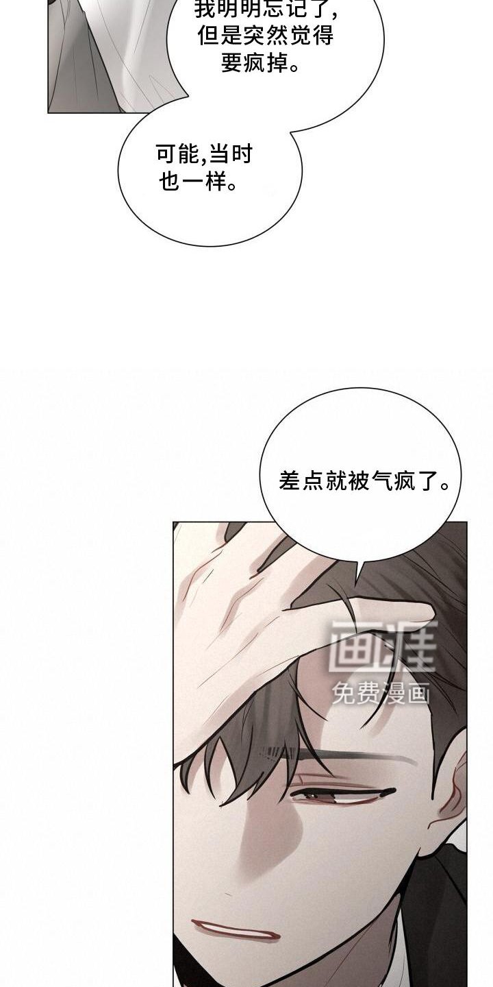 第23章：有机会的话