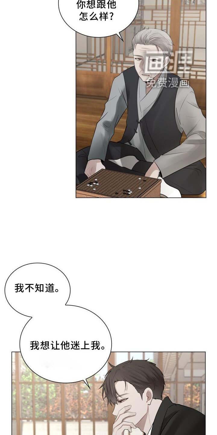 第23章：有机会的话