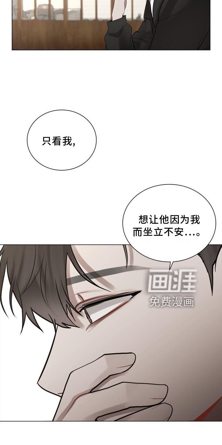 第23章：有机会的话