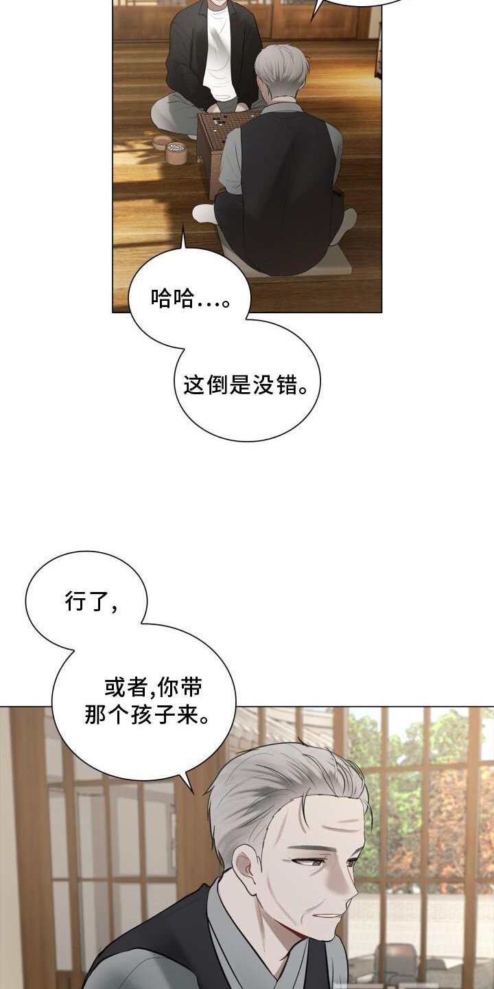 第23章：有机会的话