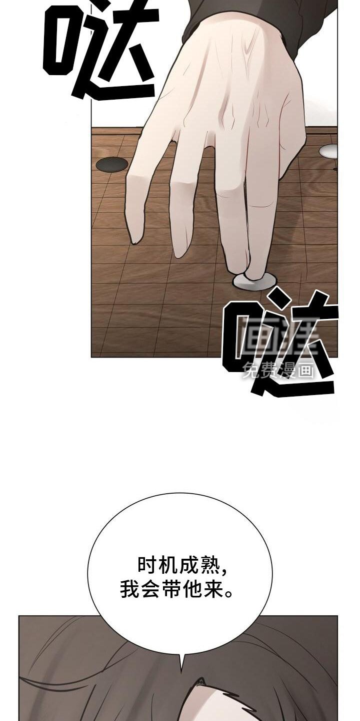 第23章：有机会的话