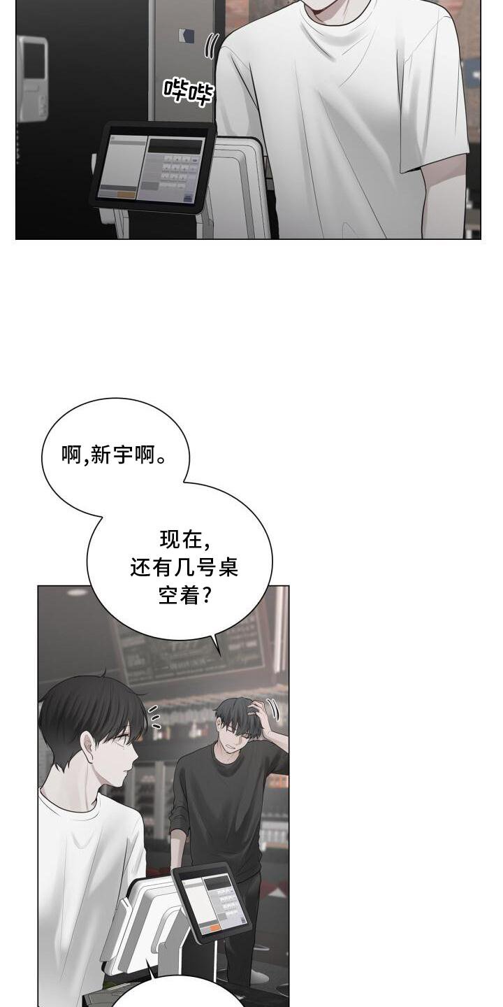 第24章：聊天