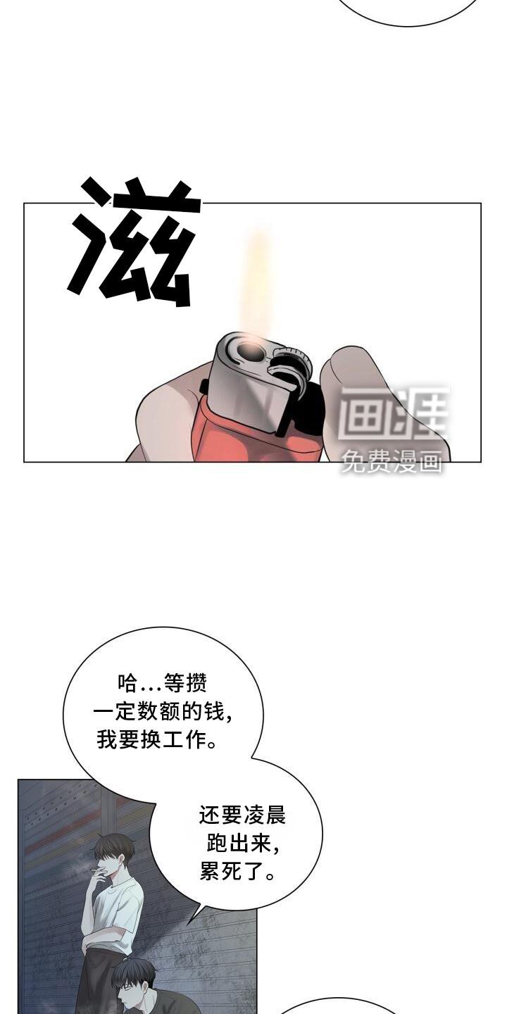 第24章：聊天