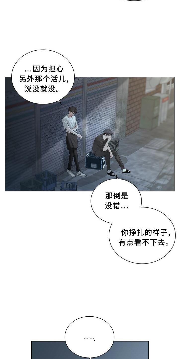 第24章：聊天