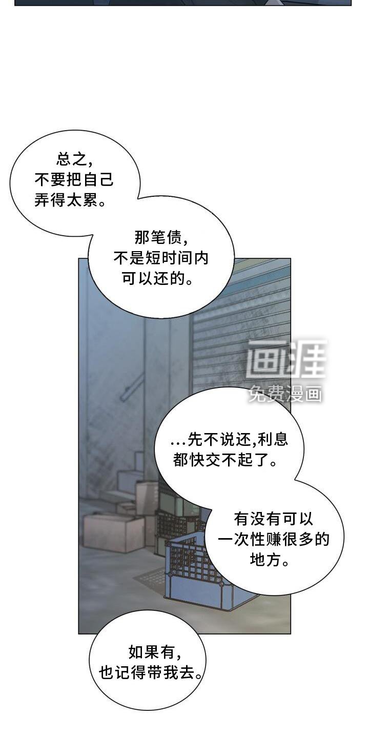 第24章：聊天