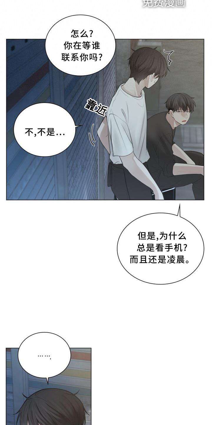 第24章：聊天
