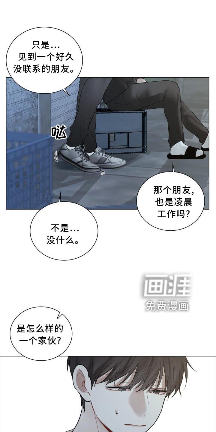 第24章：聊天