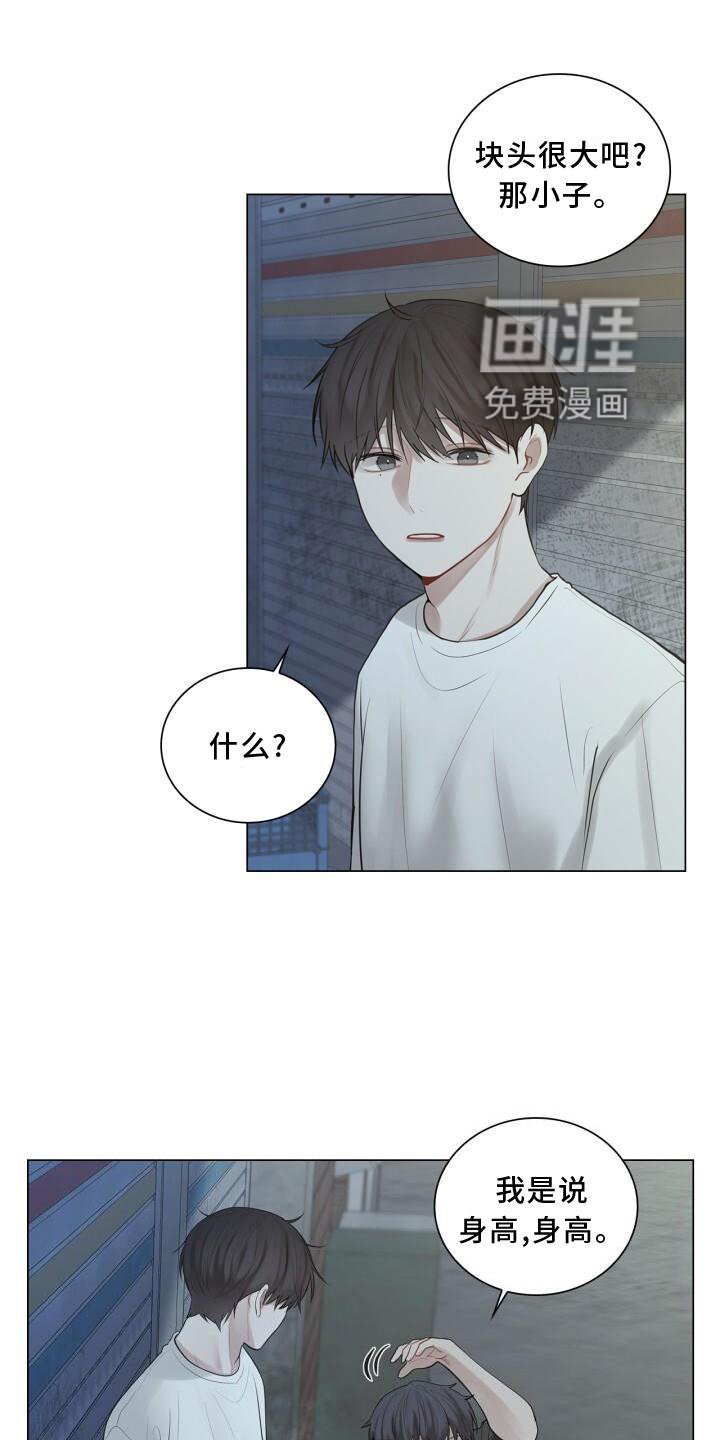 第24章：聊天