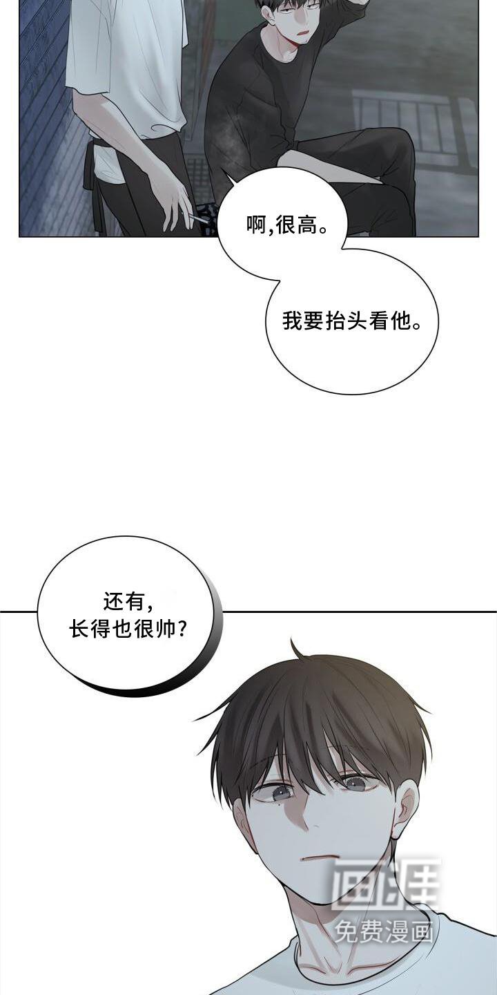 第24章：聊天
