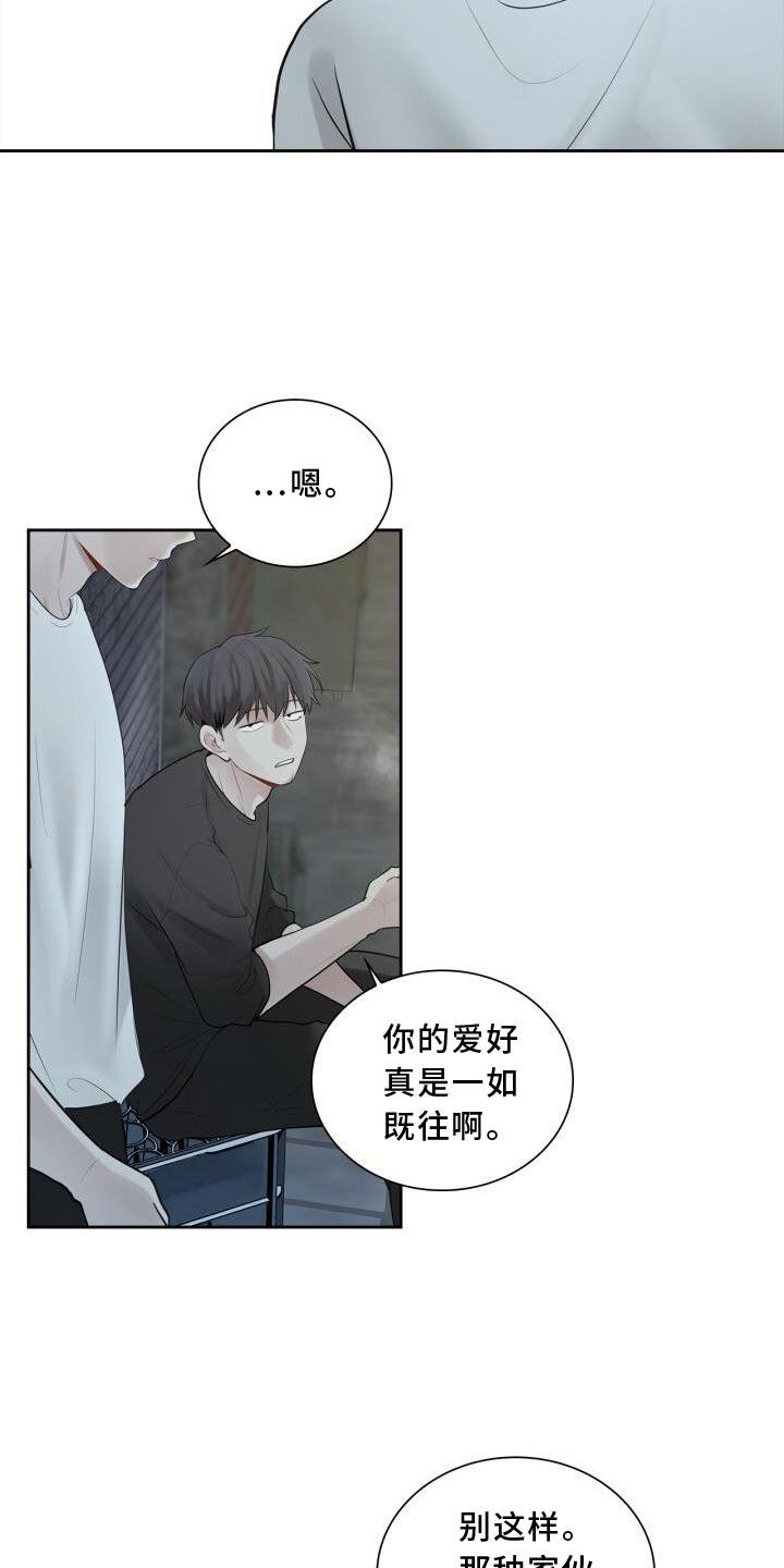 第24章：聊天