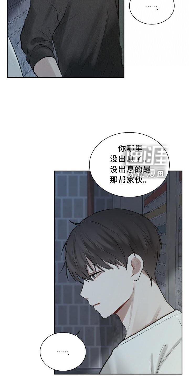 第24章：聊天