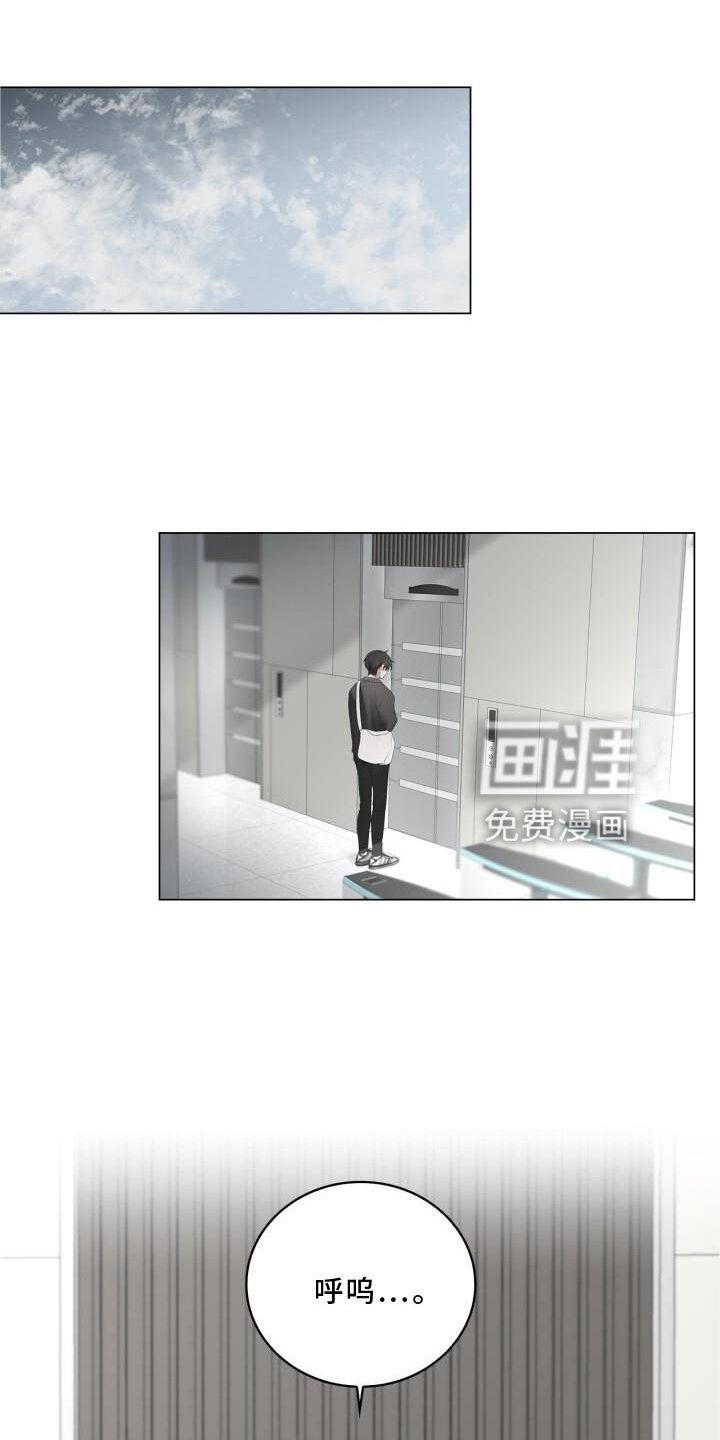 第25章：上班
