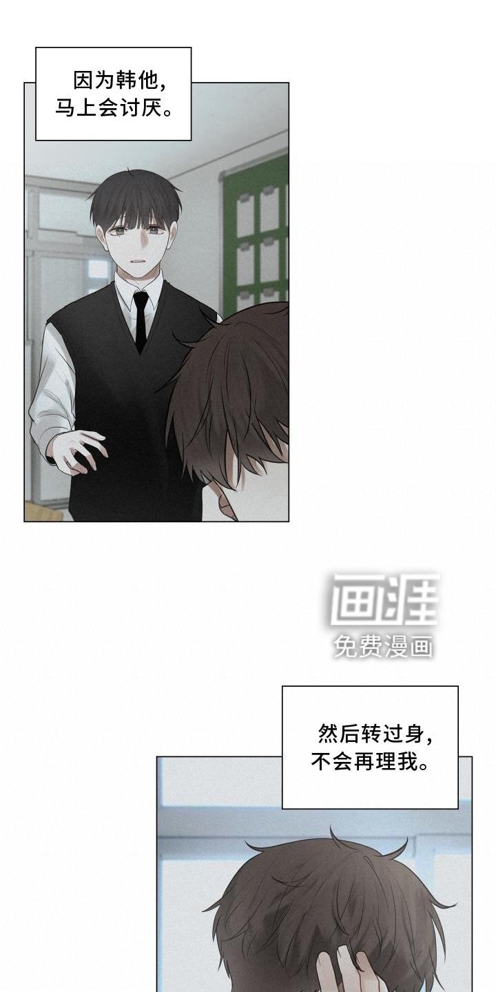 第25章：上班