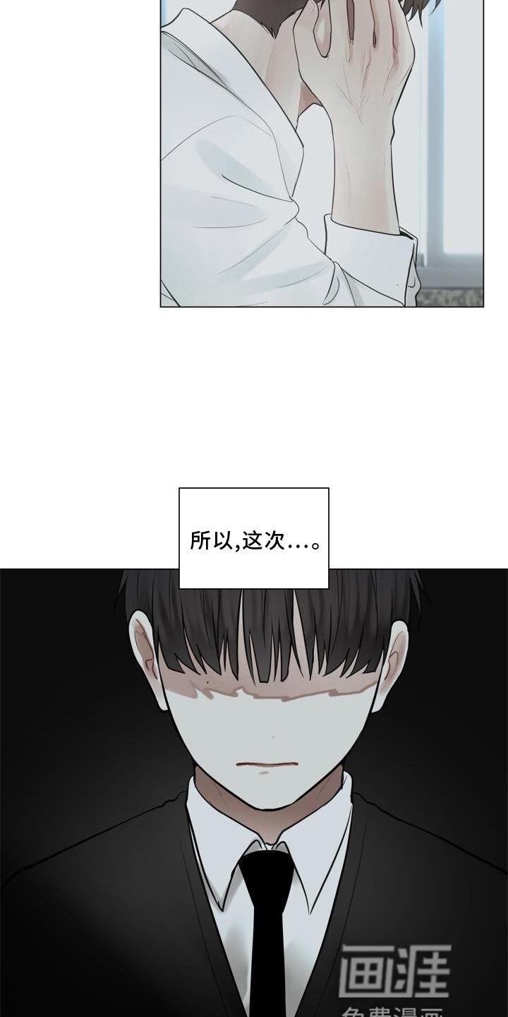 第25章：上班
