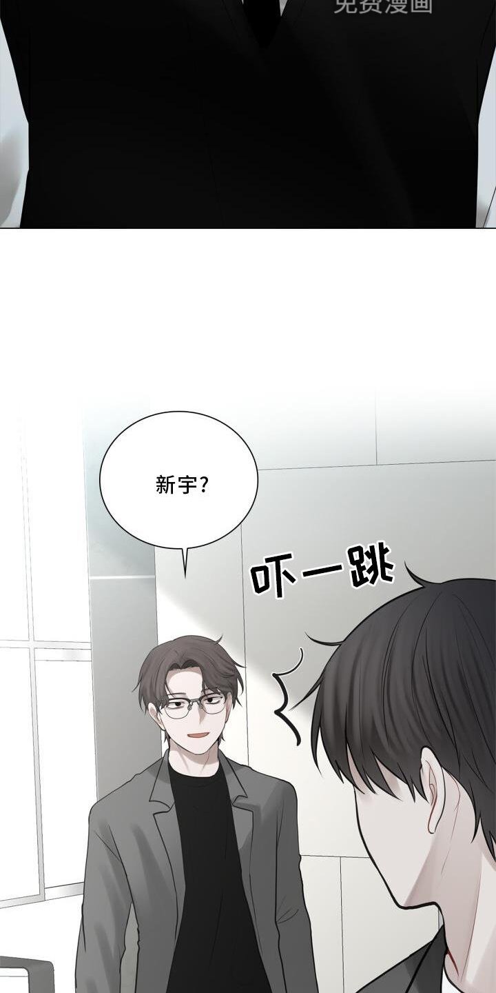第25章：上班
