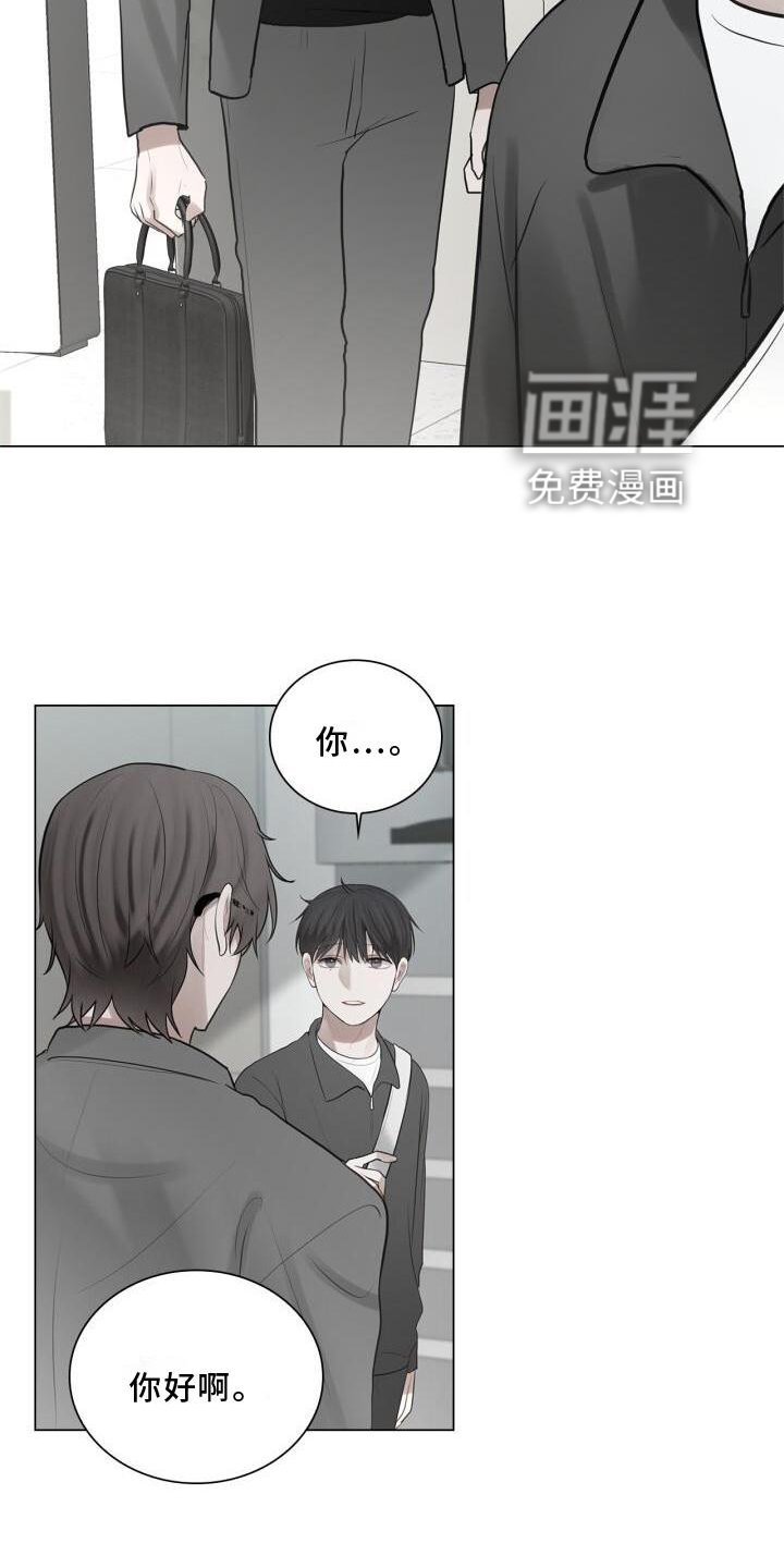 第25章：上班