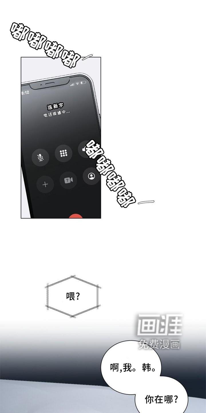 第26章：打击