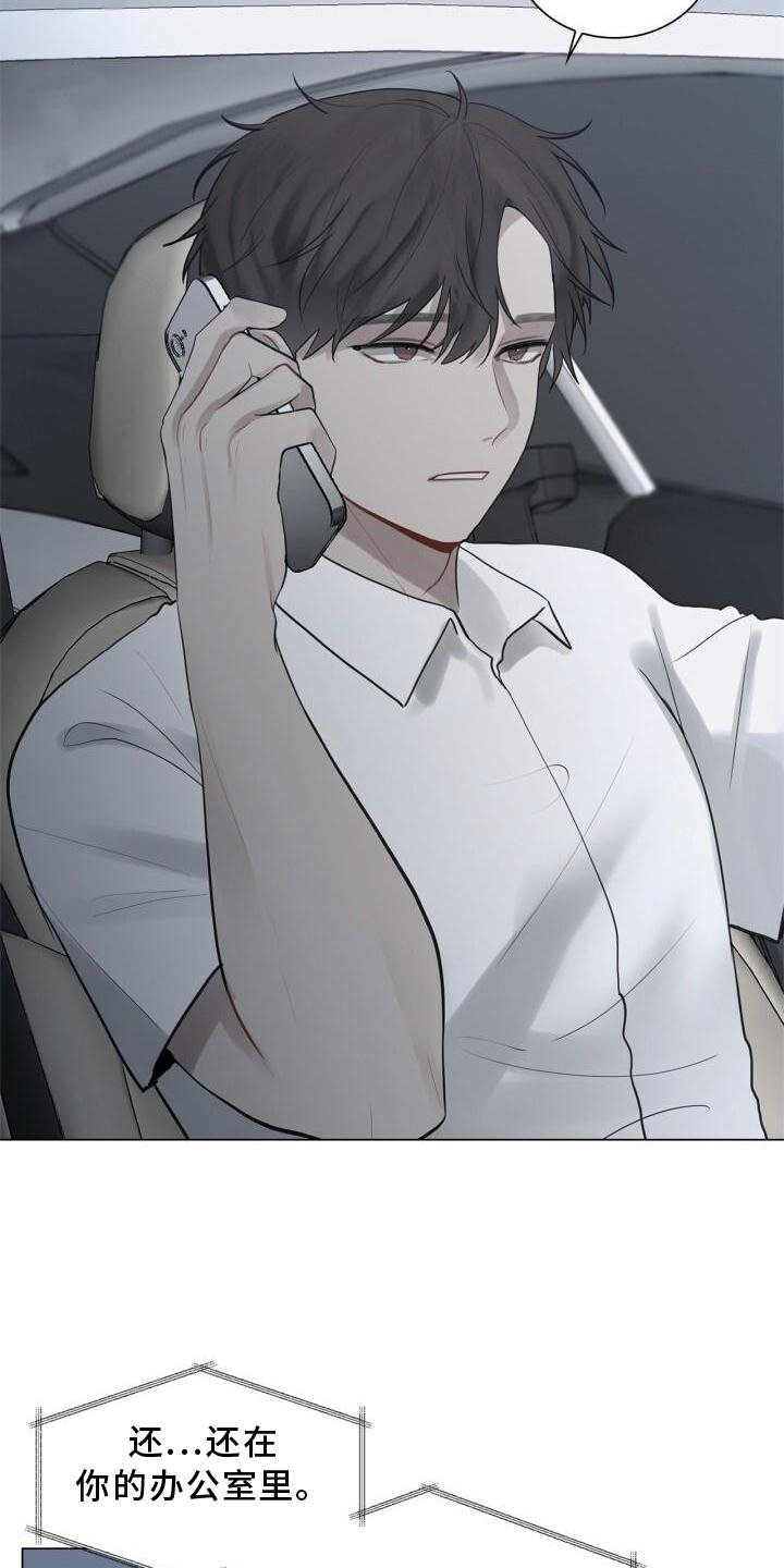 第26章：打击