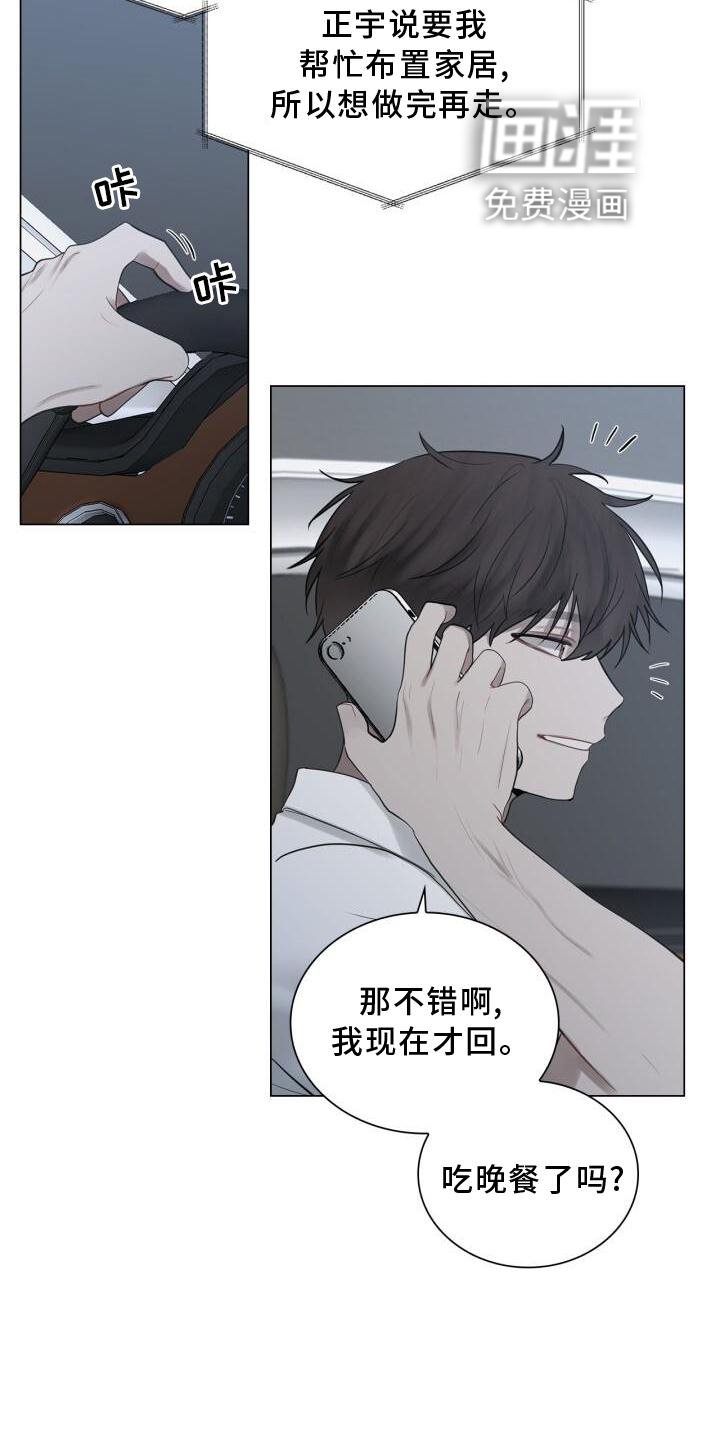 第26章：打击