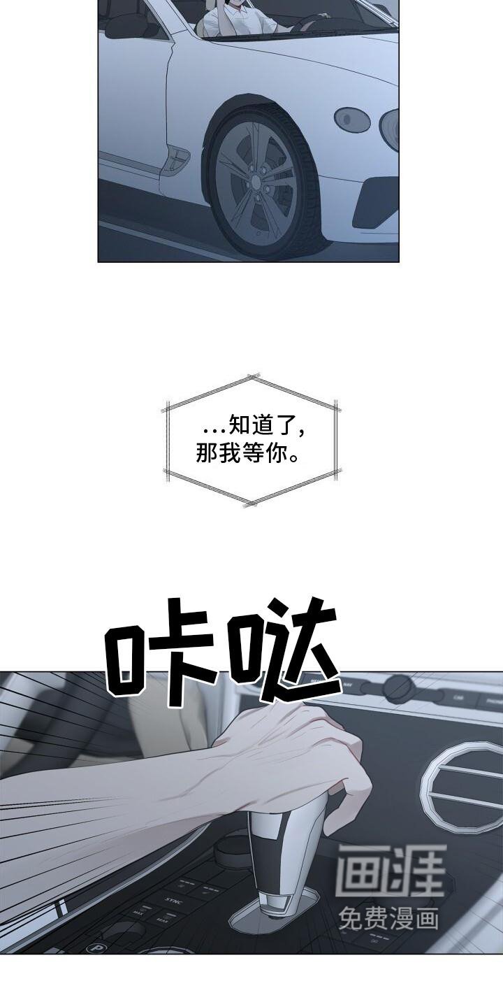 第26章：打击
