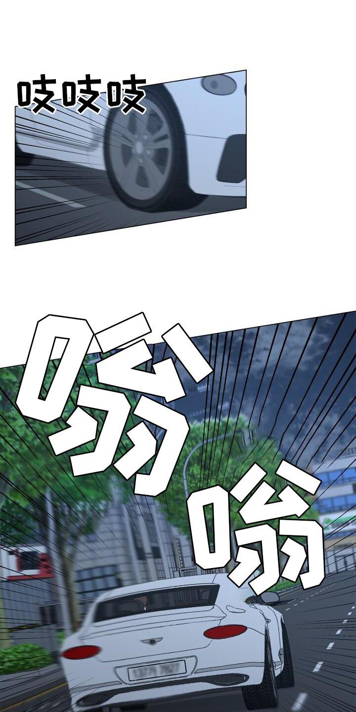 第26章：打击