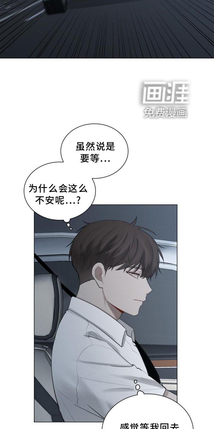 第26章：打击