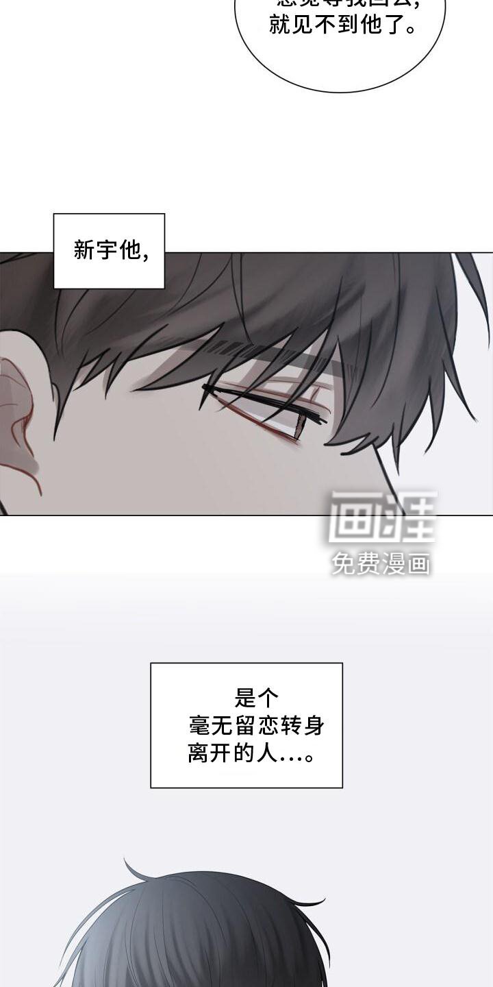 第26章：打击