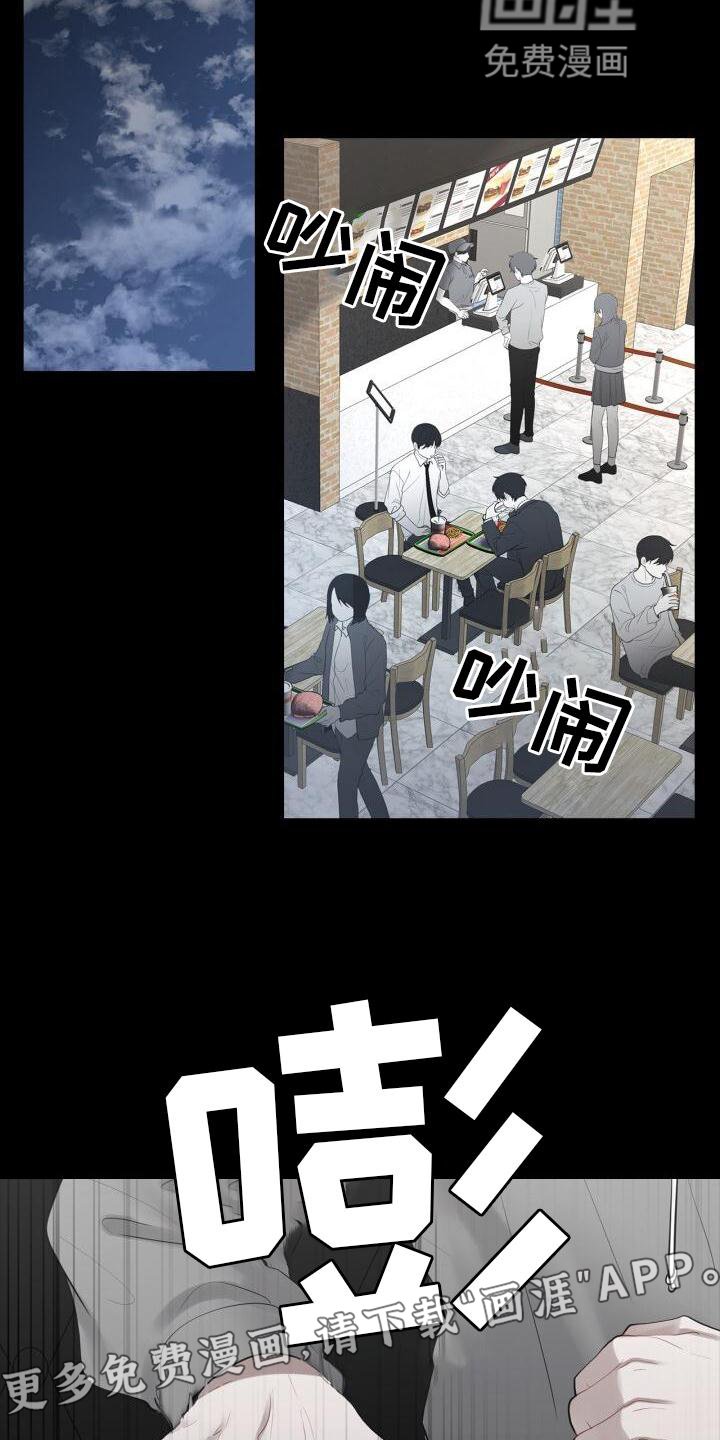 第26章：打击