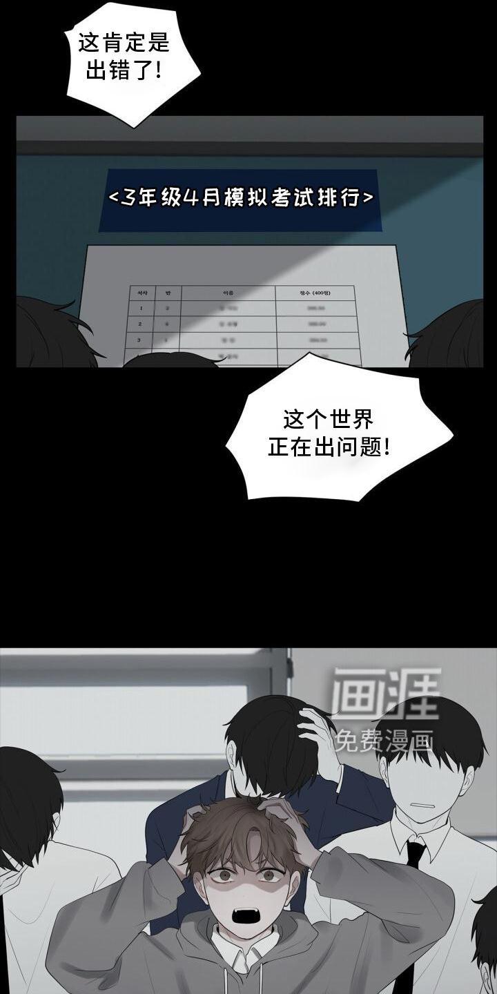 第26章：打击