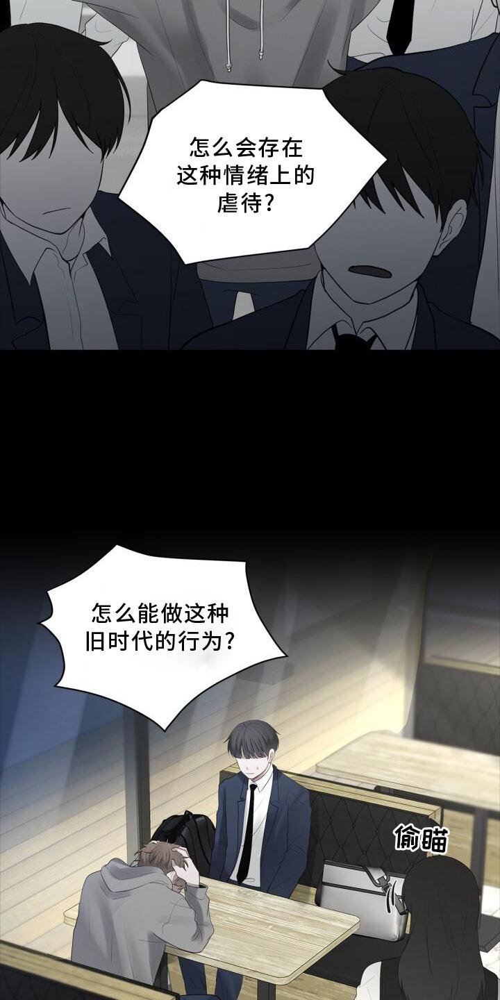 第26章：打击