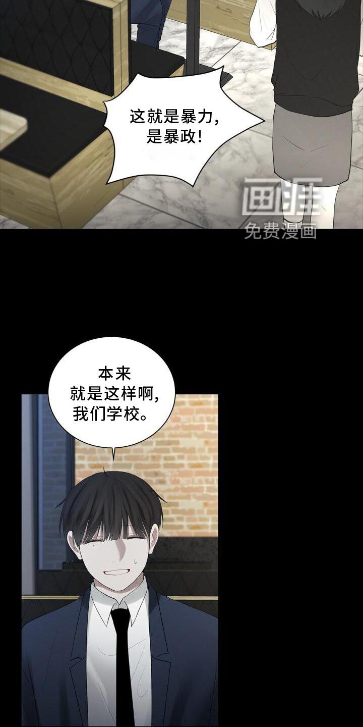 第26章：打击