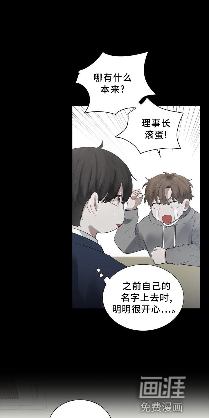第26章：打击