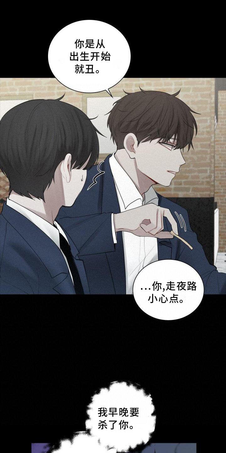 第26章：打击