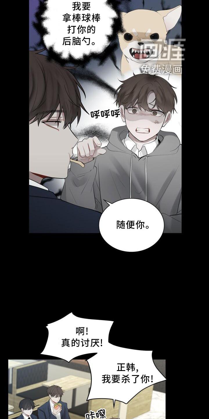 第26章：打击