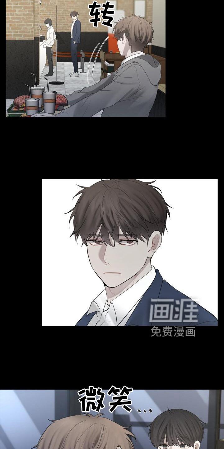 第27章：吃醋