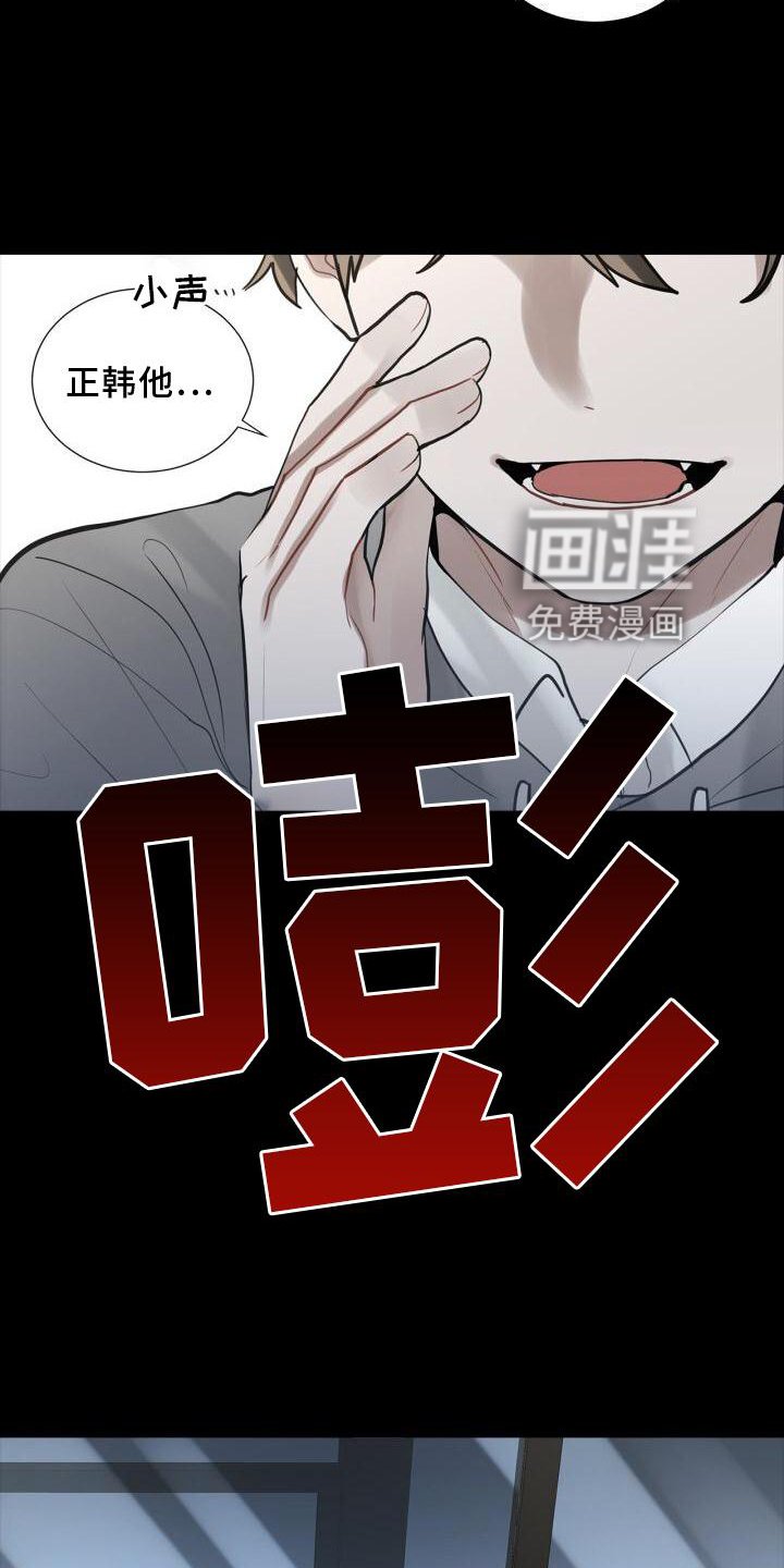 第27章：吃醋