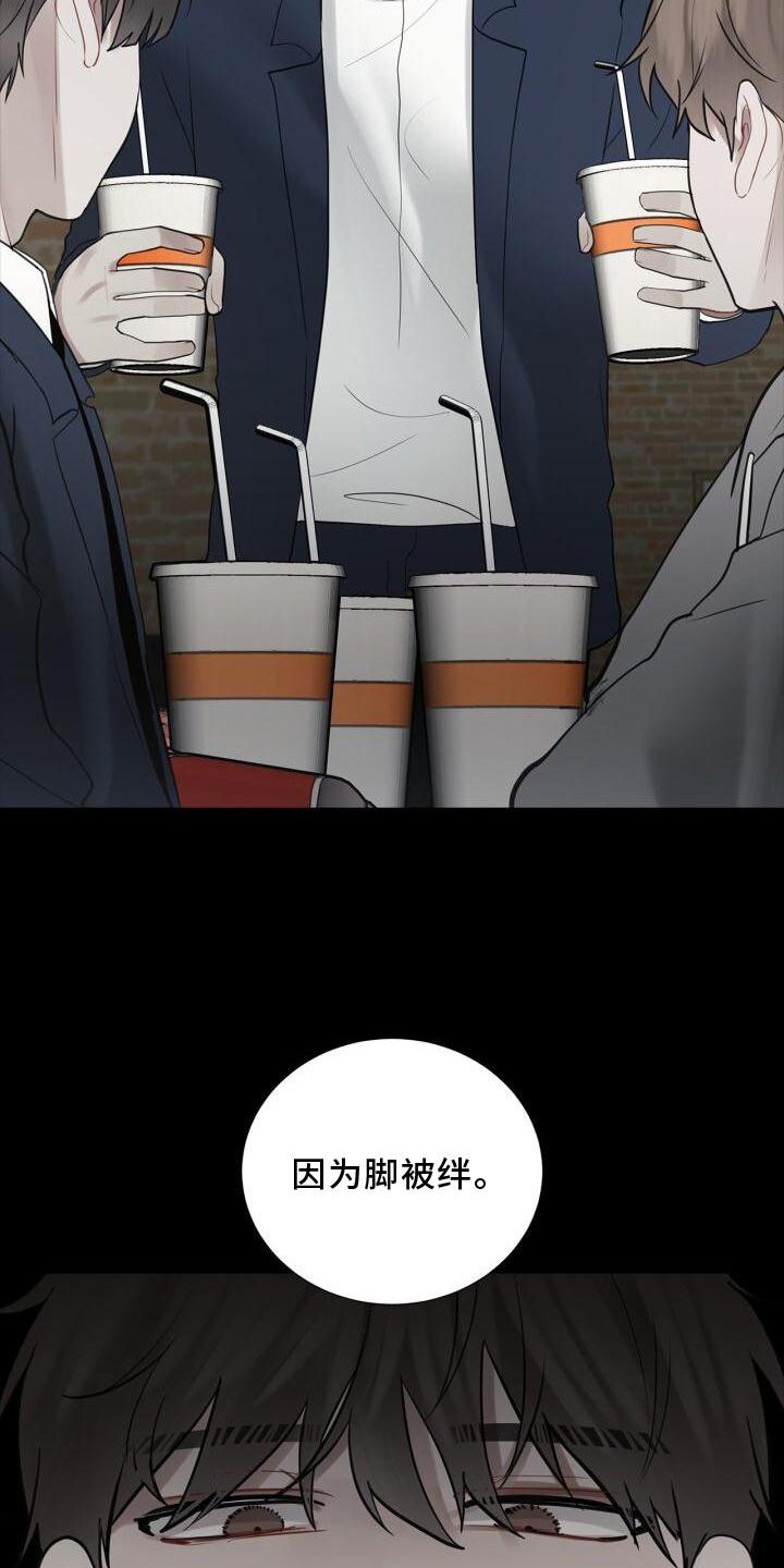 第27章：吃醋