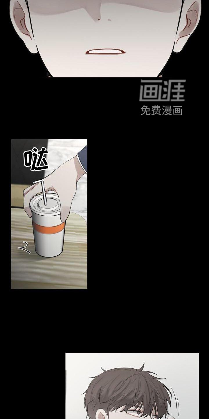 第27章：吃醋