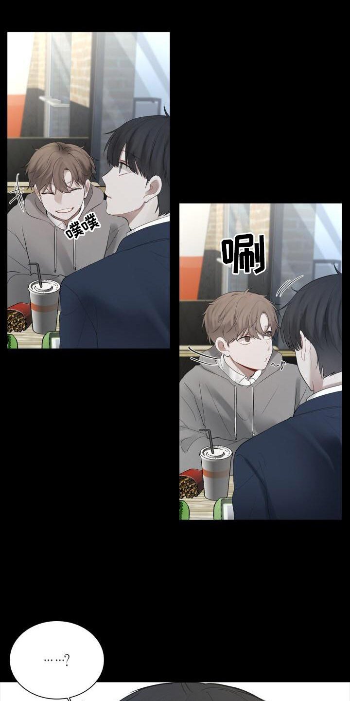 第27章：吃醋