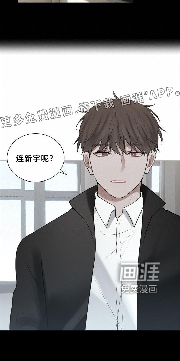 第27章：吃醋