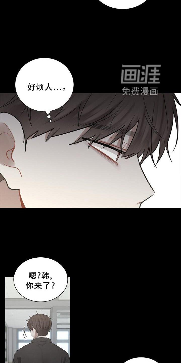 第27章：吃醋