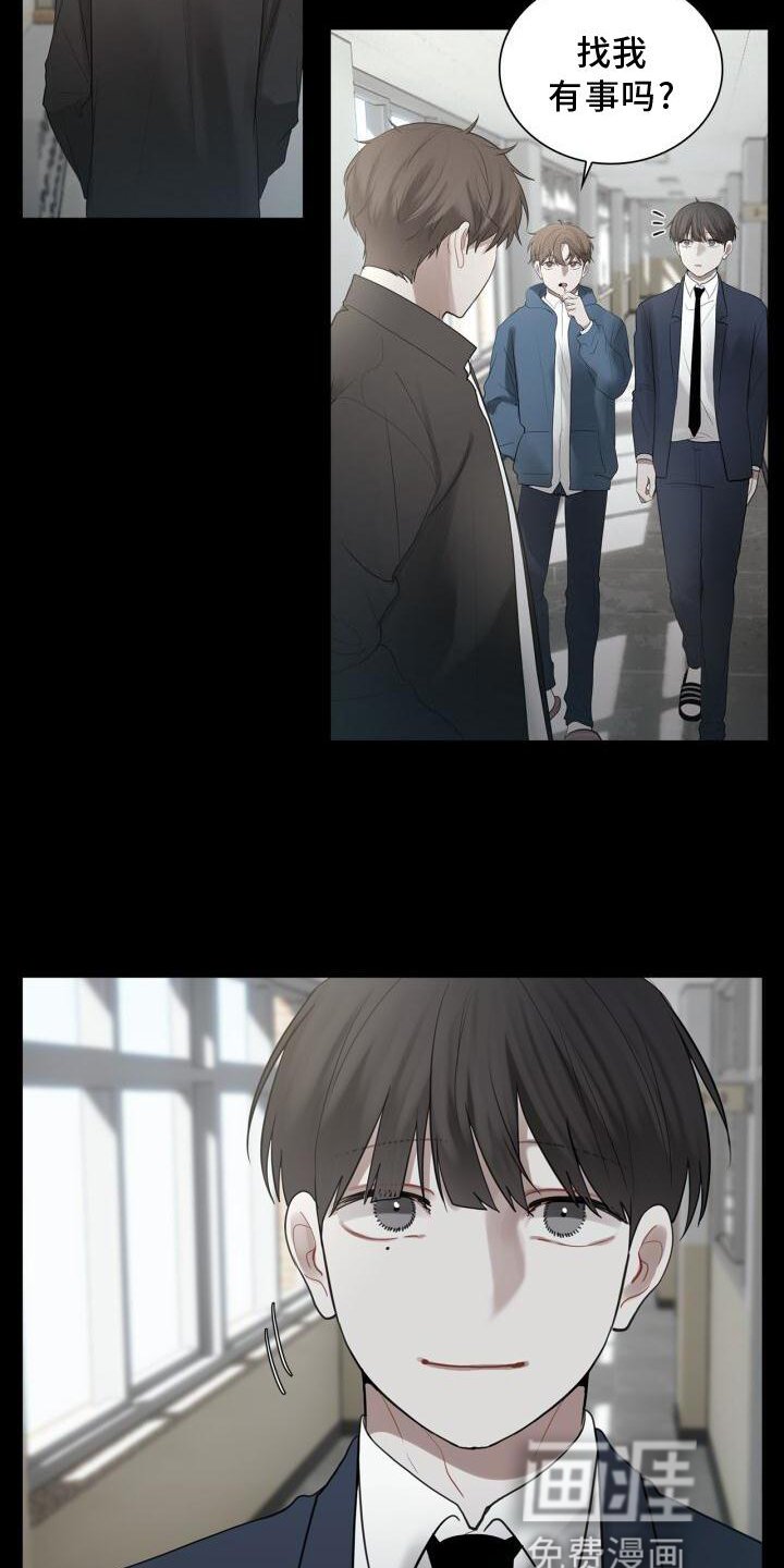 第27章：吃醋
