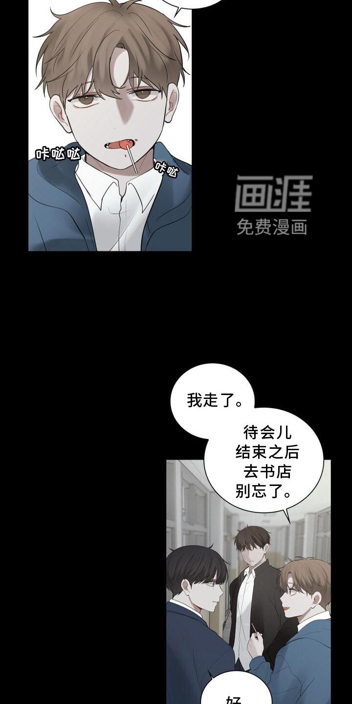 第27章：吃醋