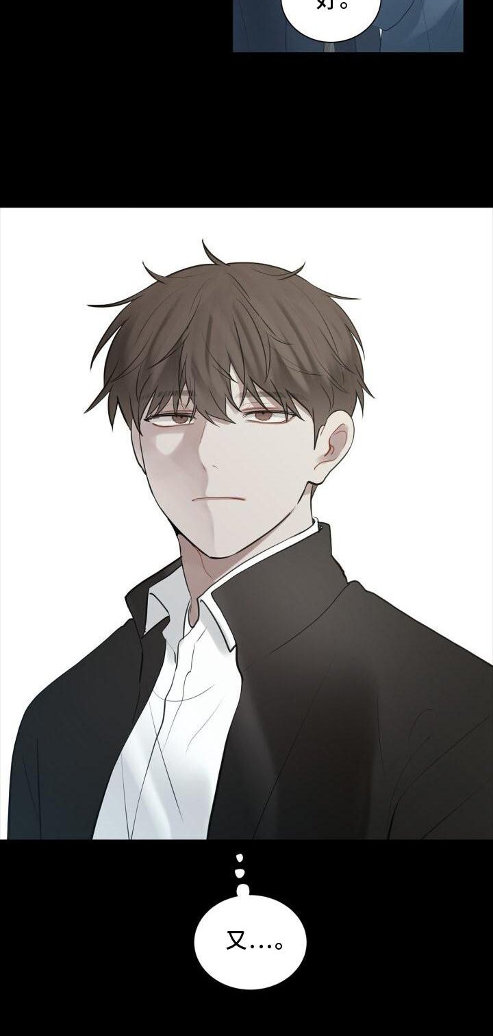 第27章：吃醋