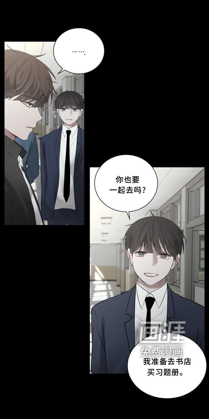 第28章：冷淡