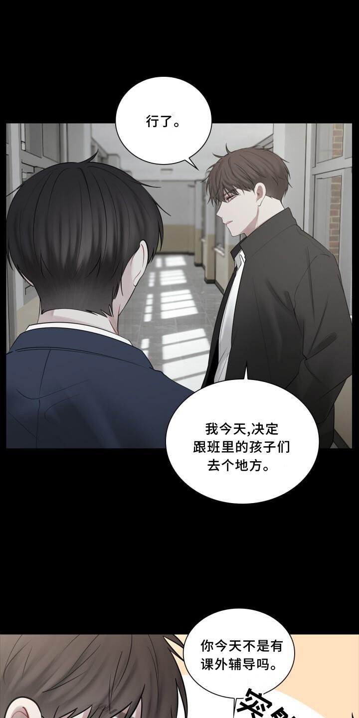 第28章：冷淡
