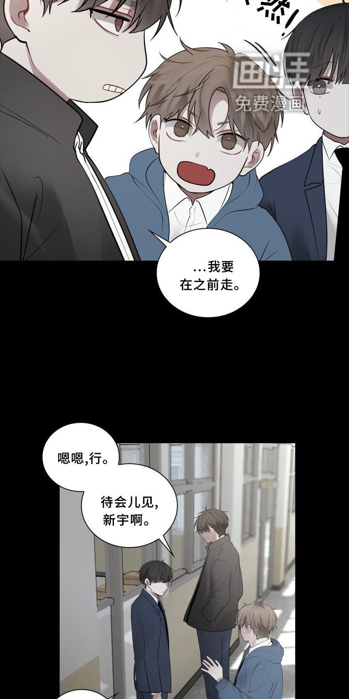 第28章：冷淡