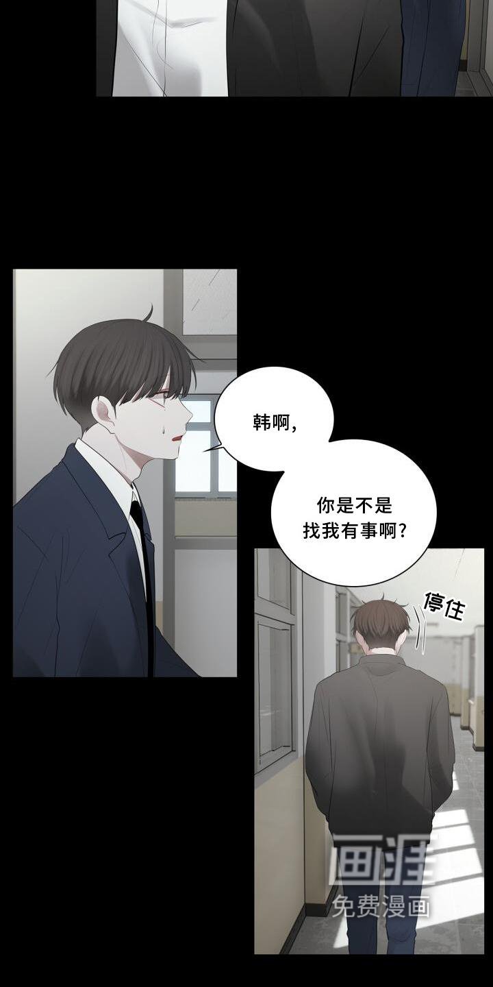 第28章：冷淡